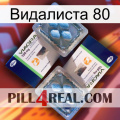 Видалиста 80 viagra5